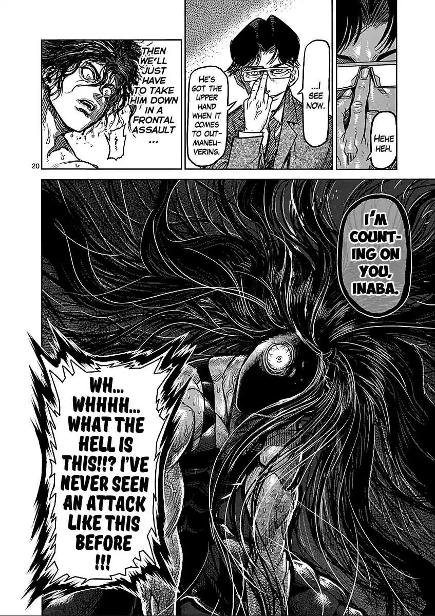 Read KENGAN ASHUA Manga Online