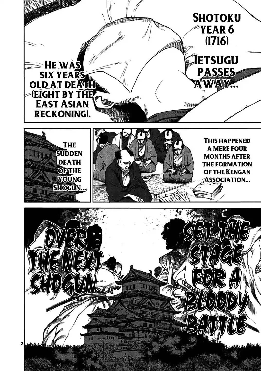 Read KENGAN ASHUA Manga Online