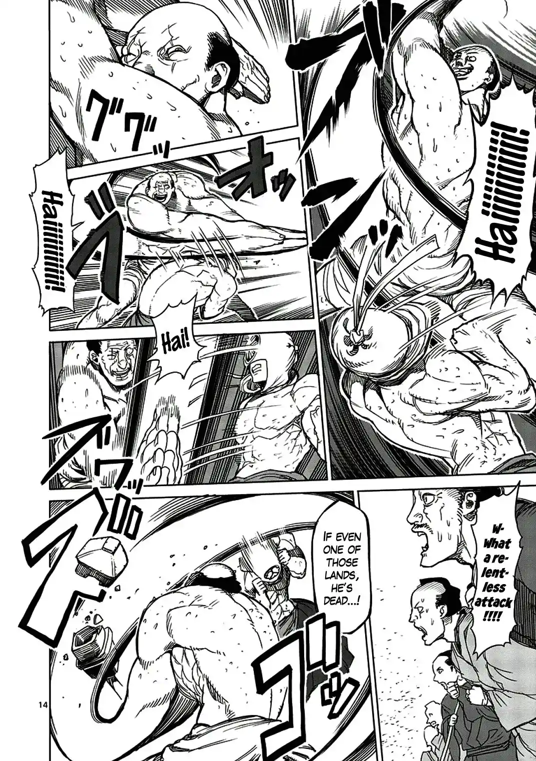 Read KENGAN ASHUA Manga Online