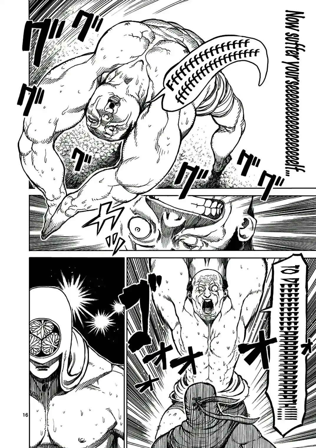 Read KENGAN ASHUA Manga Online