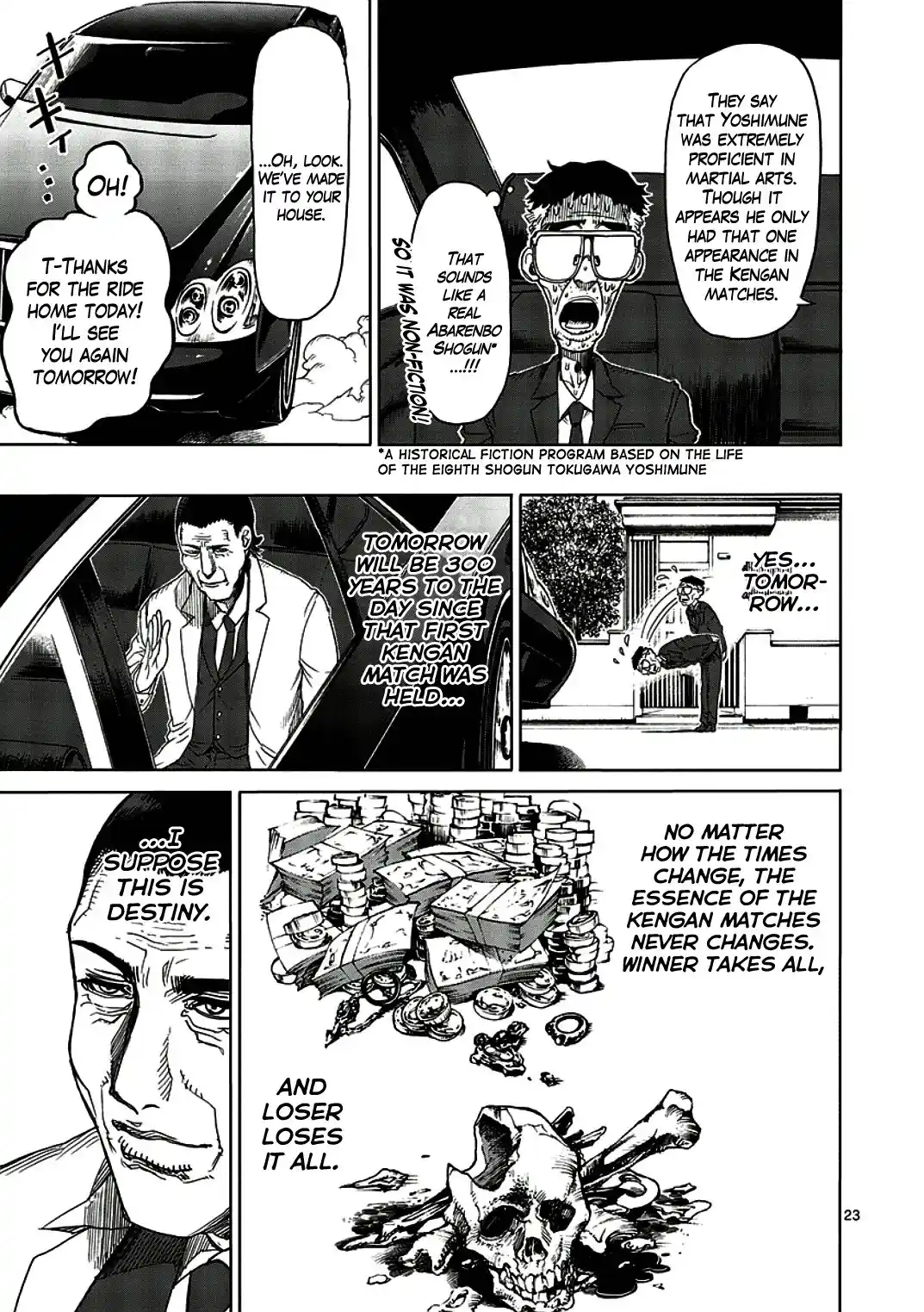 Read KENGAN ASHUA Manga Online