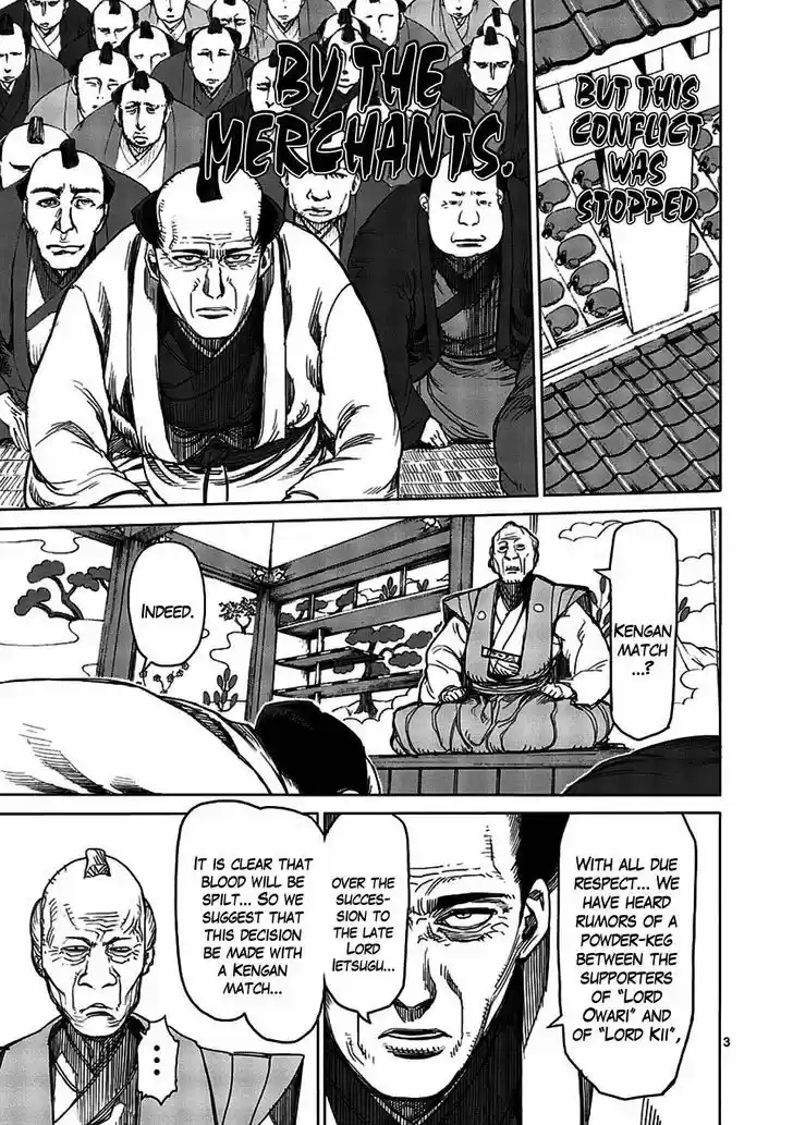 Read KENGAN ASHUA Manga Online