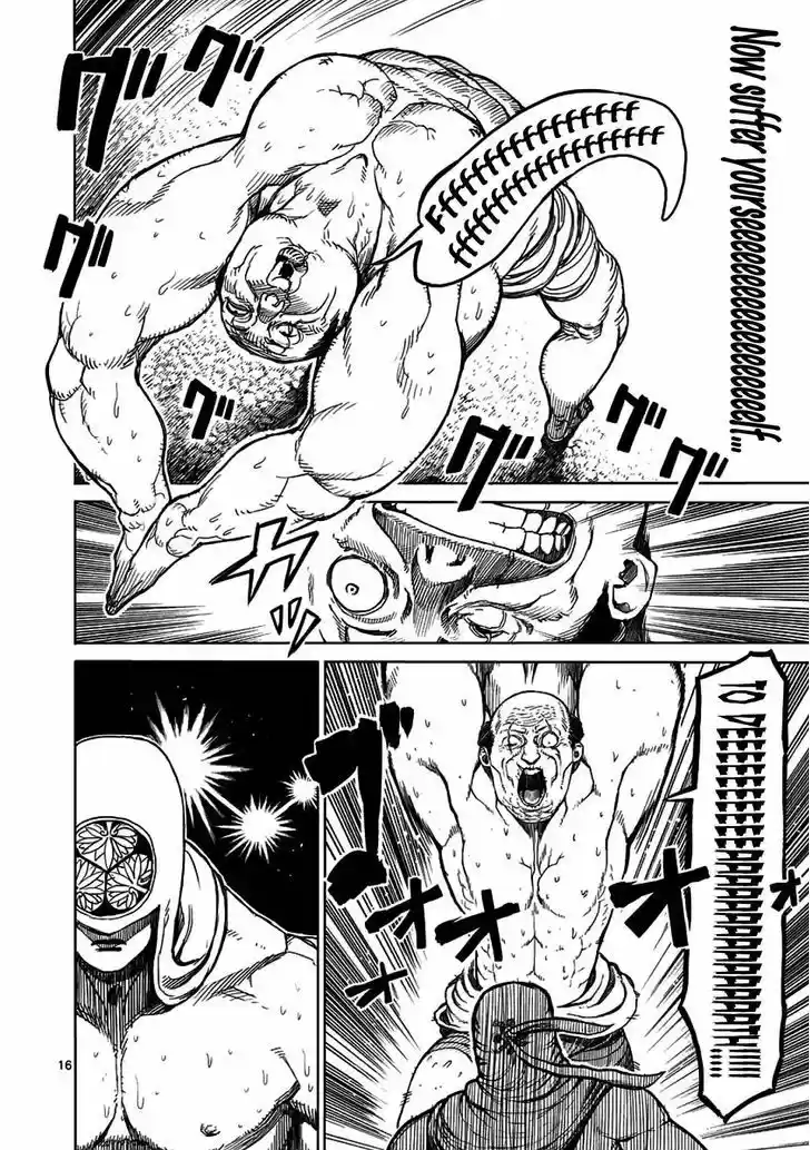 Read KENGAN ASHUA Manga Online