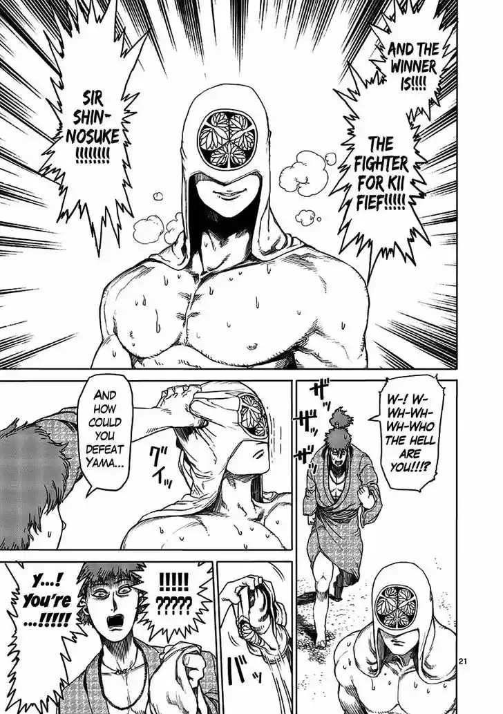 Read KENGAN ASHUA Manga Online