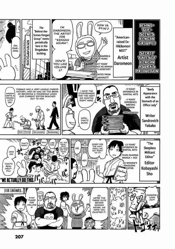 Read KENGAN ASHUA Manga Online