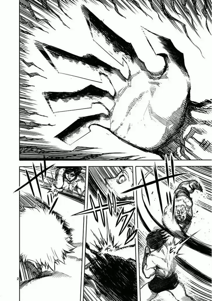 Read KENGAN ASHUA Manga Online