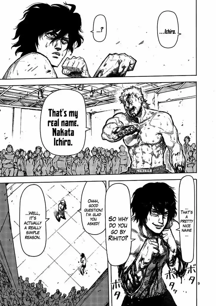 Read KENGAN ASHUA Manga Online