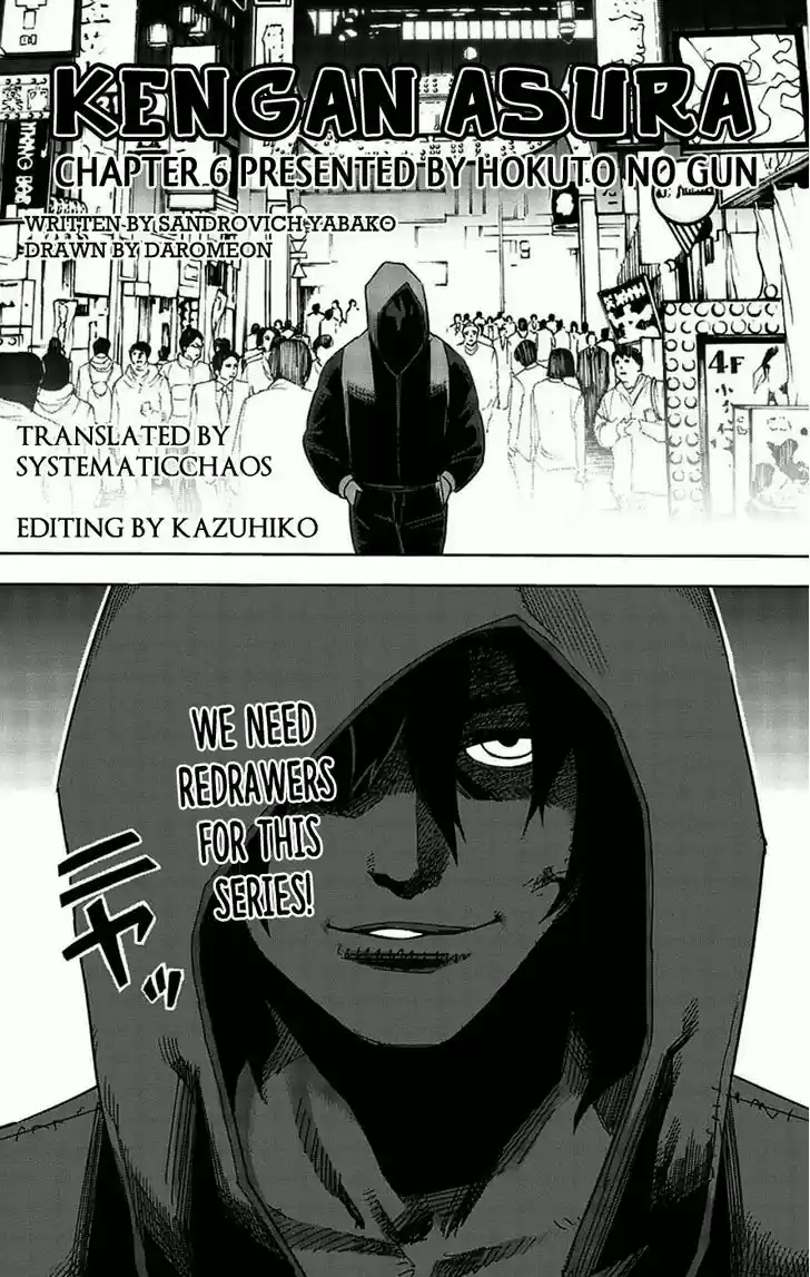 Read KENGAN ASHUA Manga Online