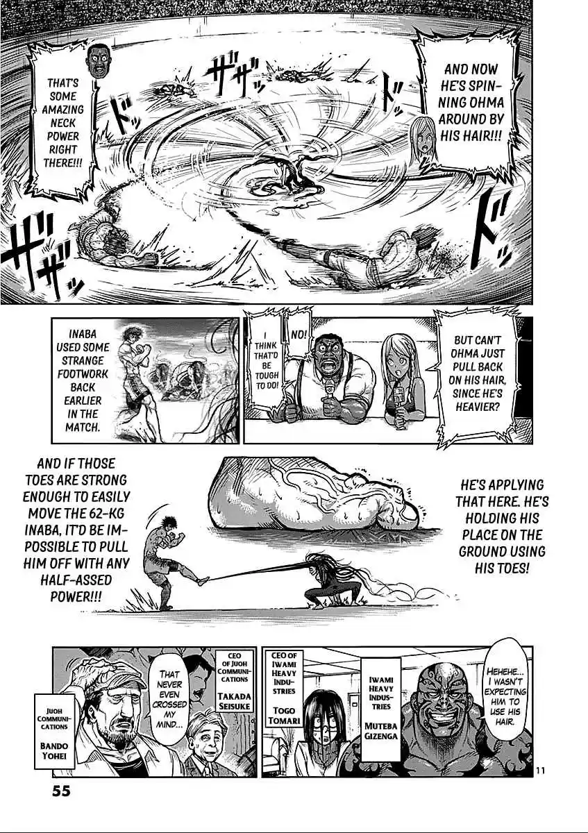 Read KENGAN ASHUA Manga Online