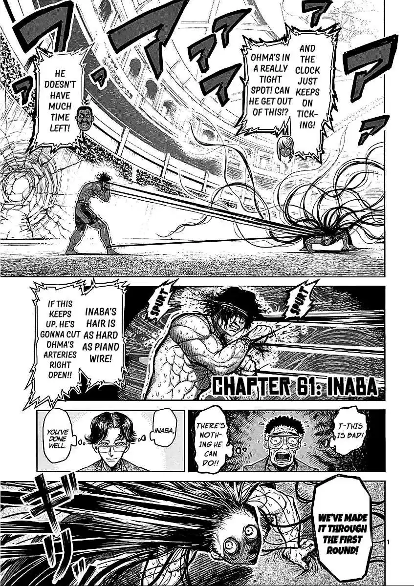 Read KENGAN ASHUA Manga Online