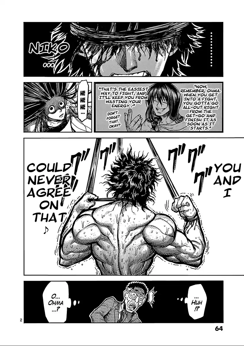 Read KENGAN ASHUA Manga Online