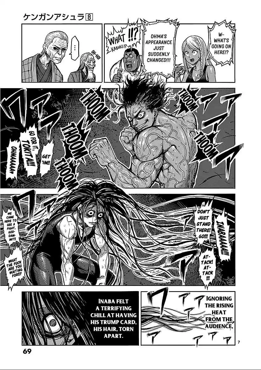 Read KENGAN ASHUA Manga Online