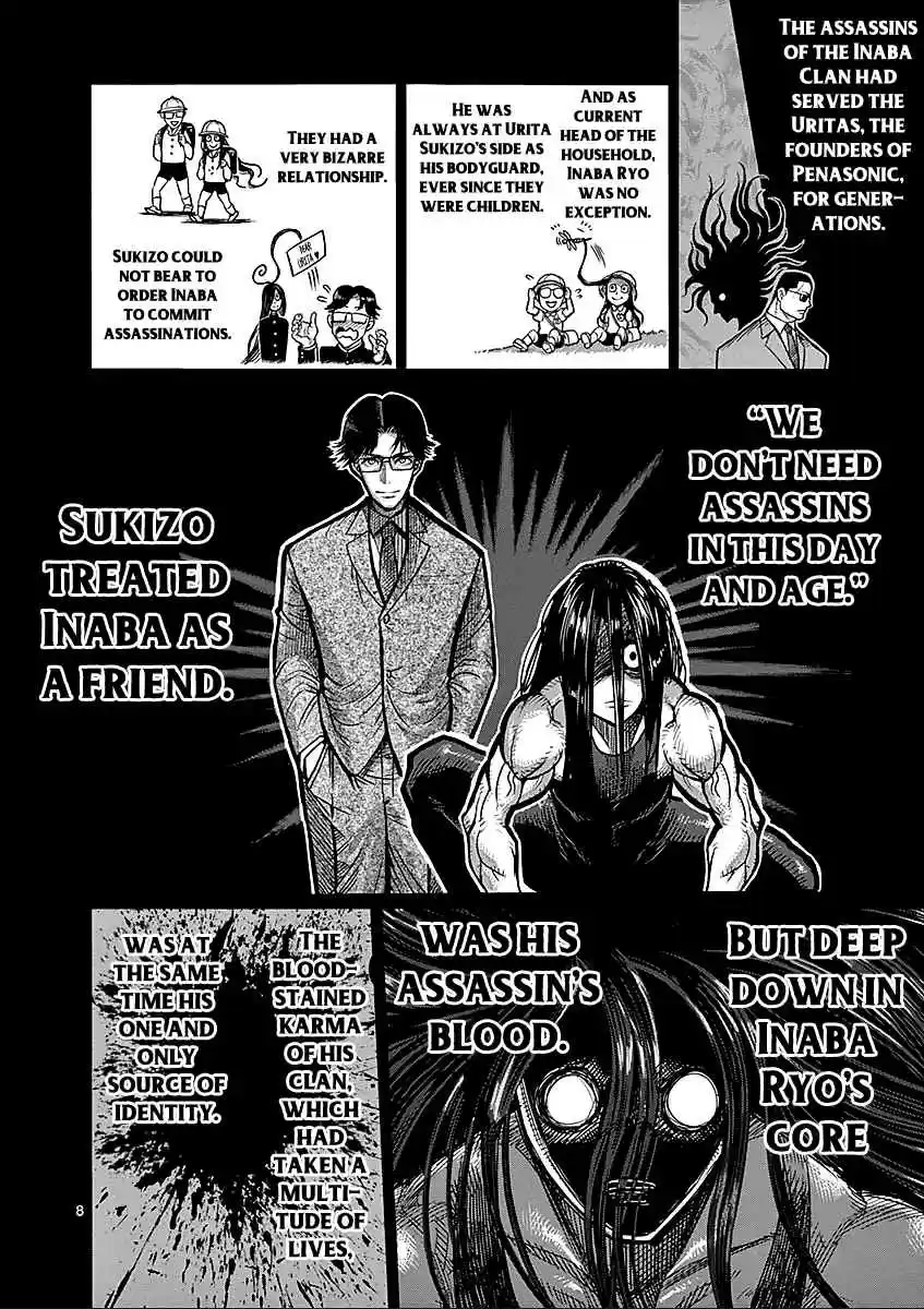 Read KENGAN ASHUA Manga Online