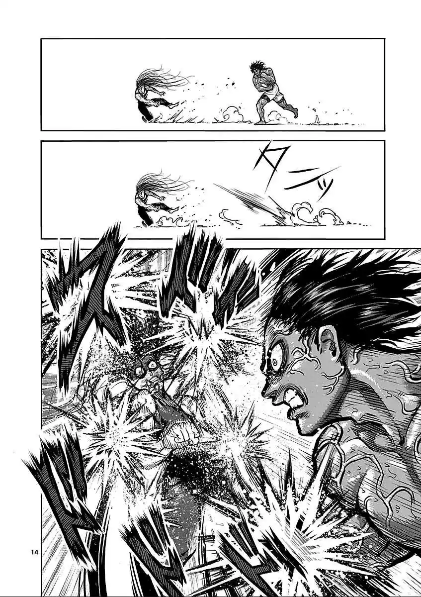 Read KENGAN ASHUA Manga Online