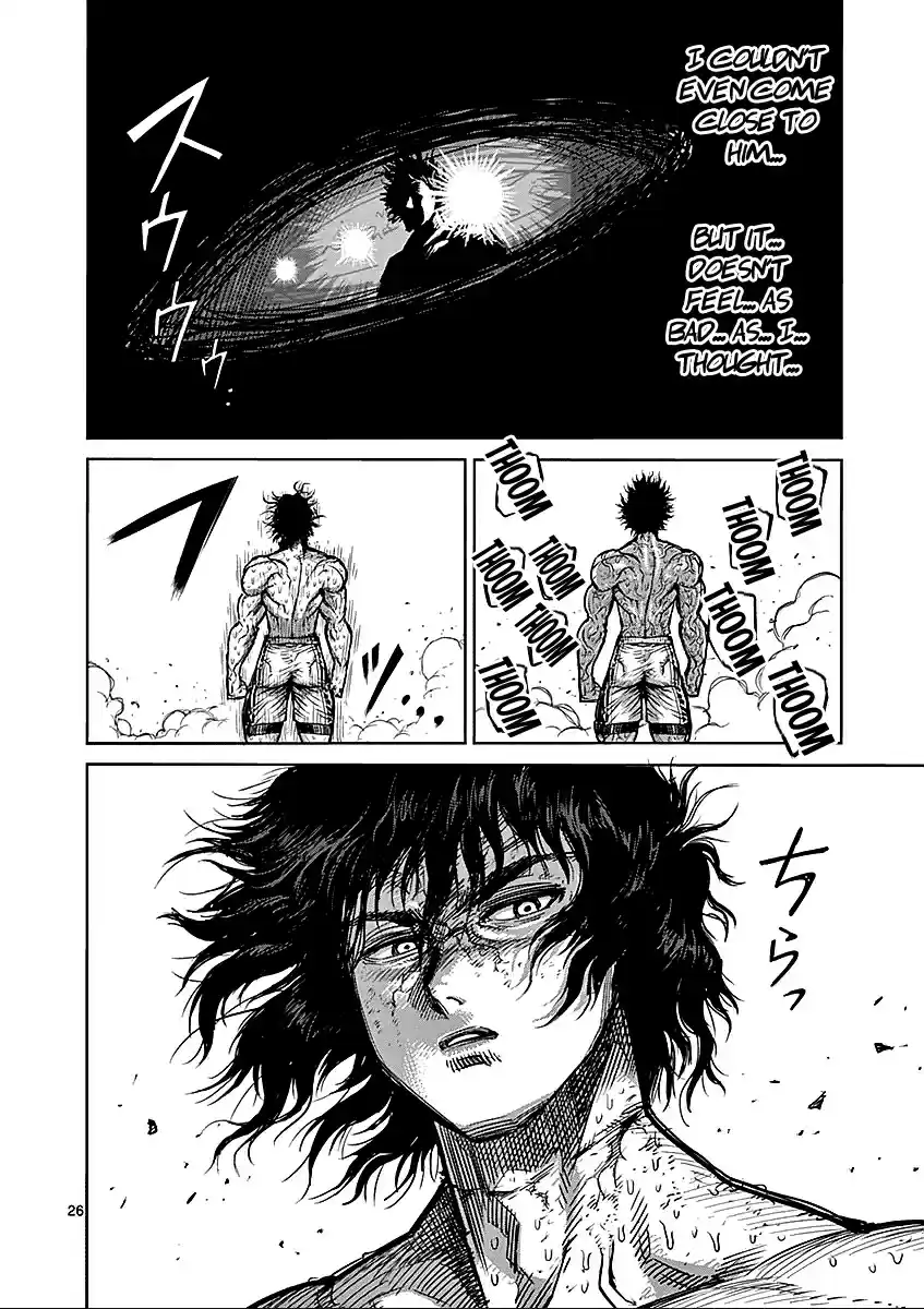 Read KENGAN ASHUA Manga Online