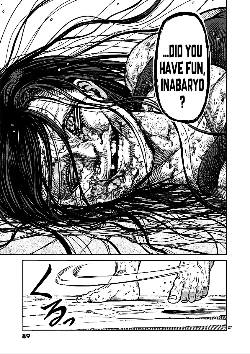Read KENGAN ASHUA Manga Online