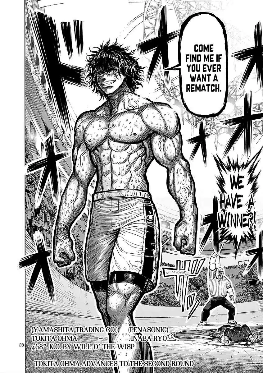 Read KENGAN ASHUA Manga Online