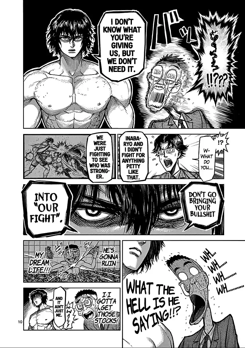 Read KENGAN ASHUA Manga Online