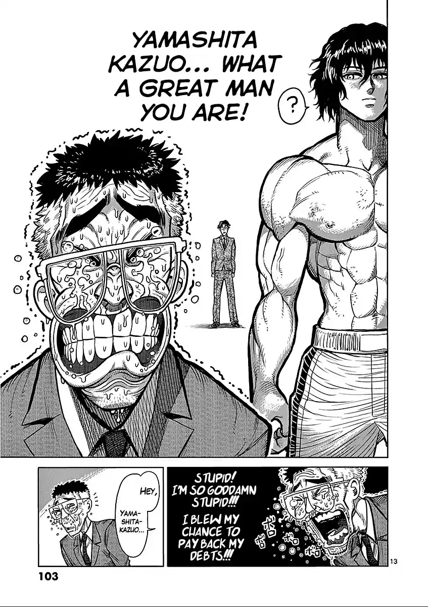 Read KENGAN ASHUA Manga Online