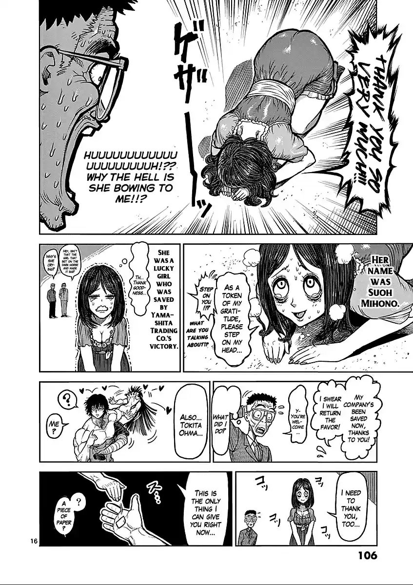 Read KENGAN ASHUA Manga Online