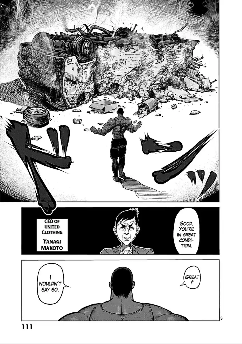 Read KENGAN ASHUA Manga Online