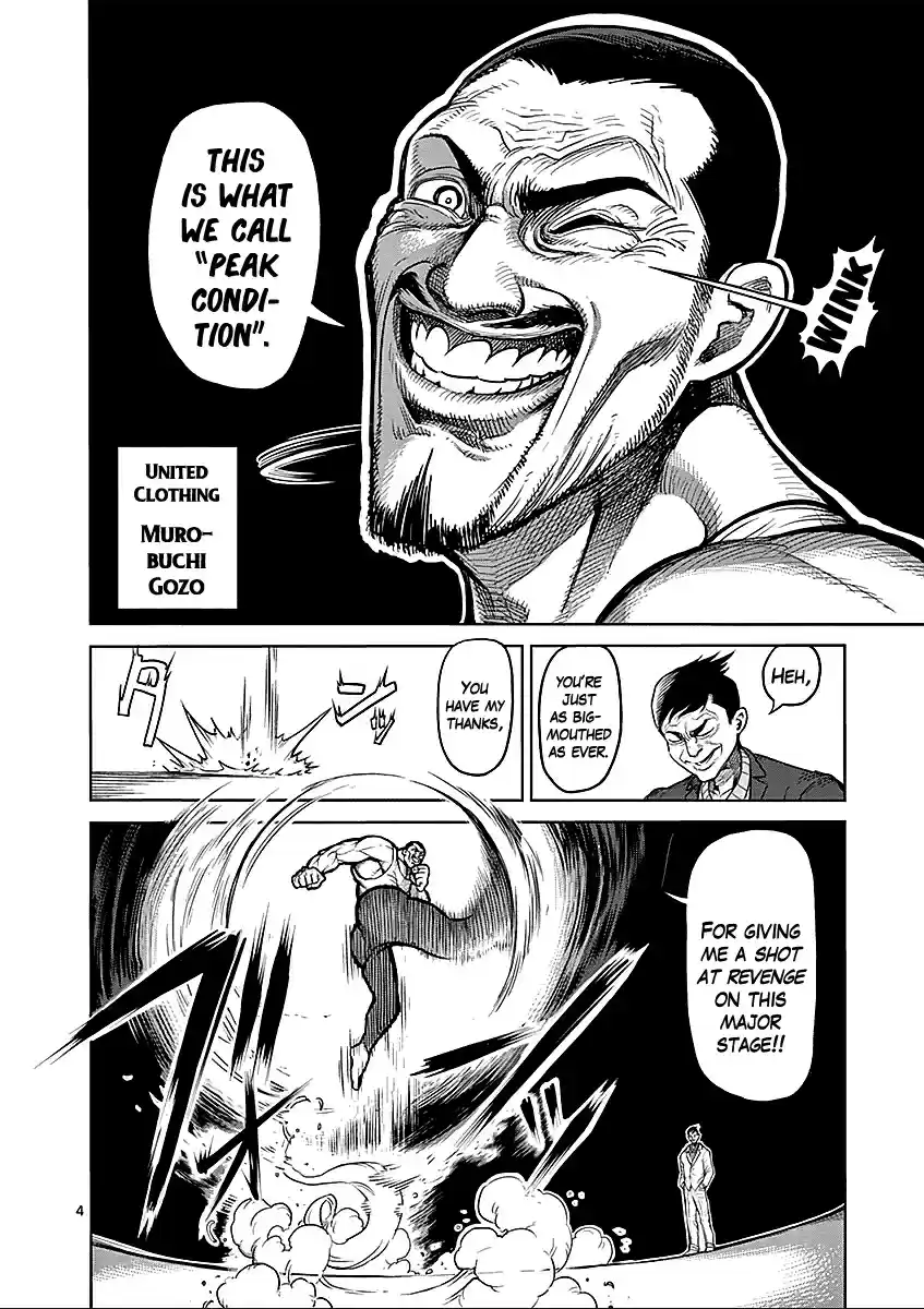 Read KENGAN ASHUA Manga Online