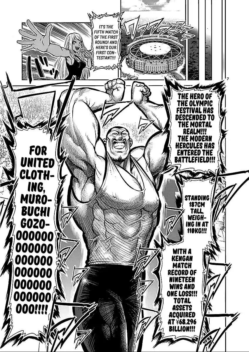 Read KENGAN ASHUA Manga Online