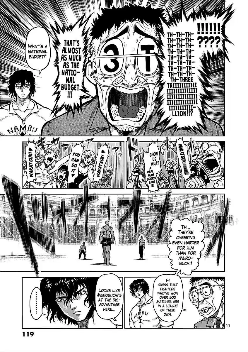Read KENGAN ASHUA Manga Online