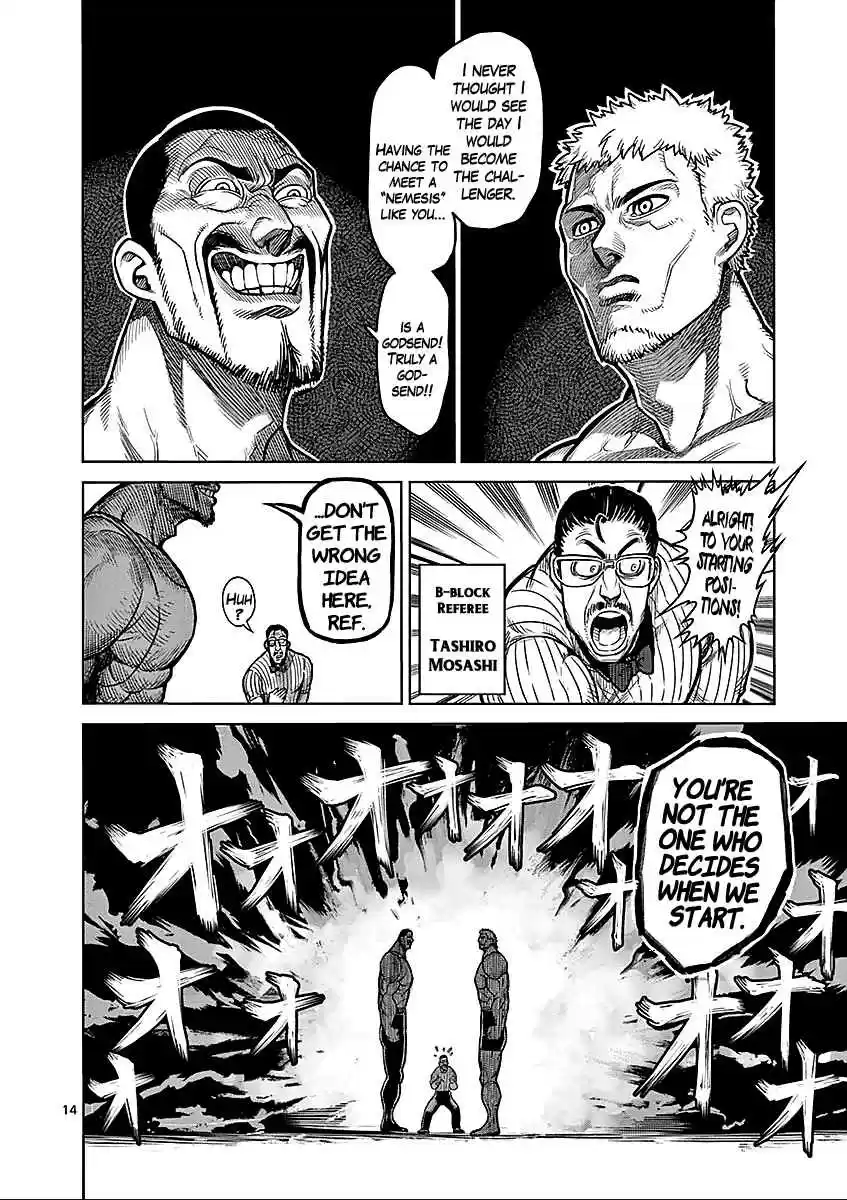 Read KENGAN ASHUA Manga Online