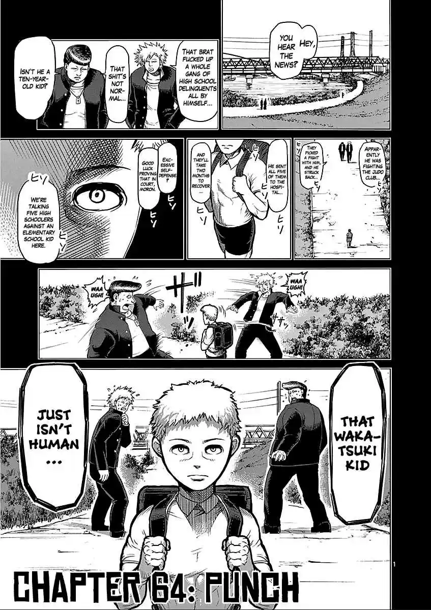 Read KENGAN ASHUA Manga Online