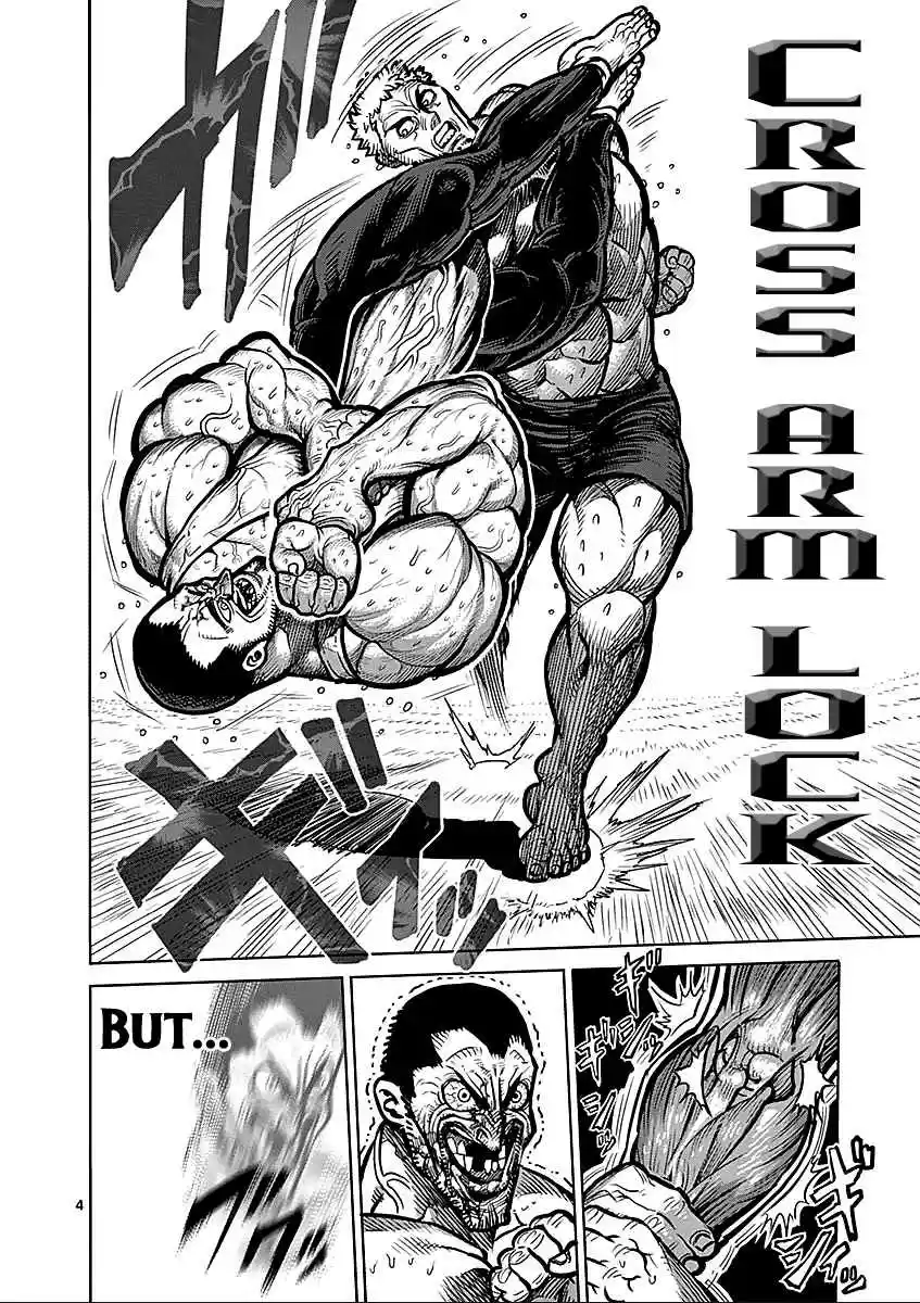 Read KENGAN ASHUA Manga Online