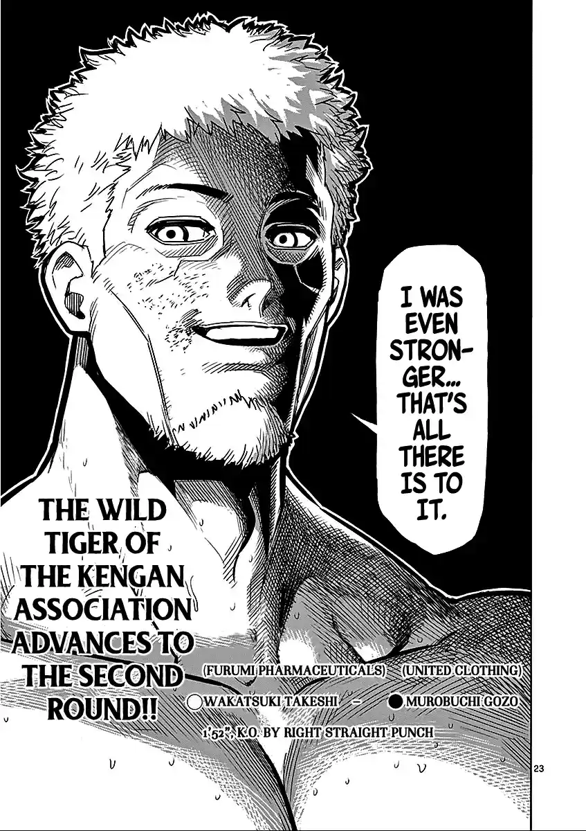 Read KENGAN ASHUA Manga Online
