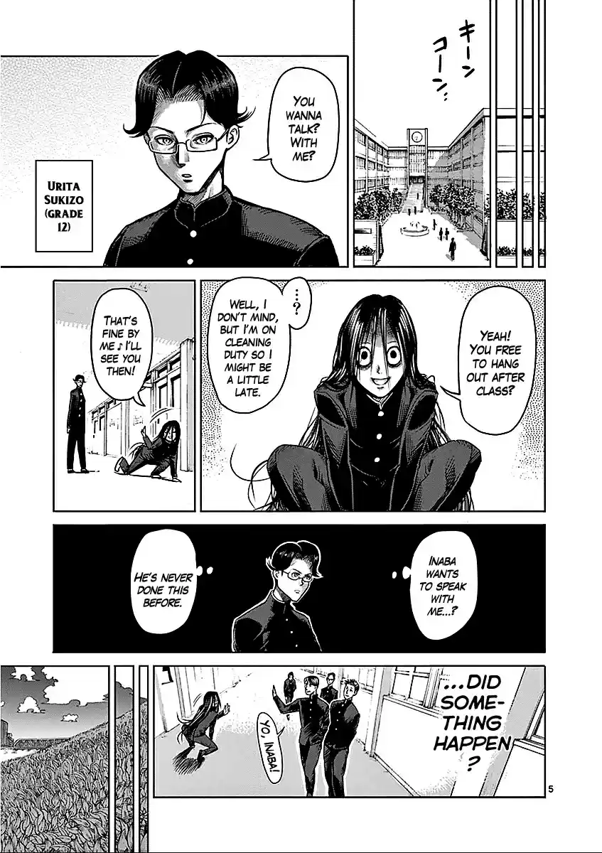 Read KENGAN ASHUA Manga Online