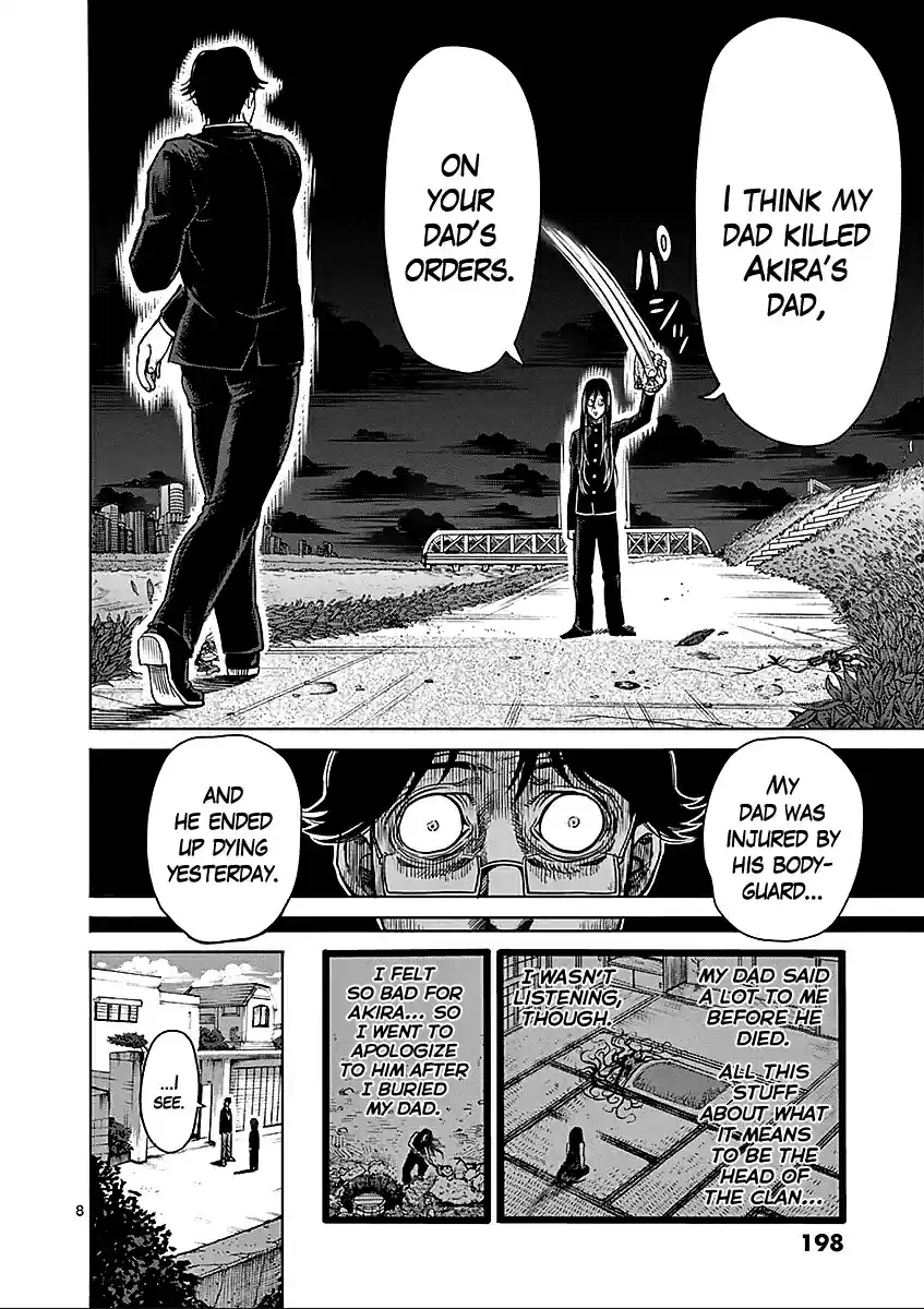 Read KENGAN ASHUA Manga Online
