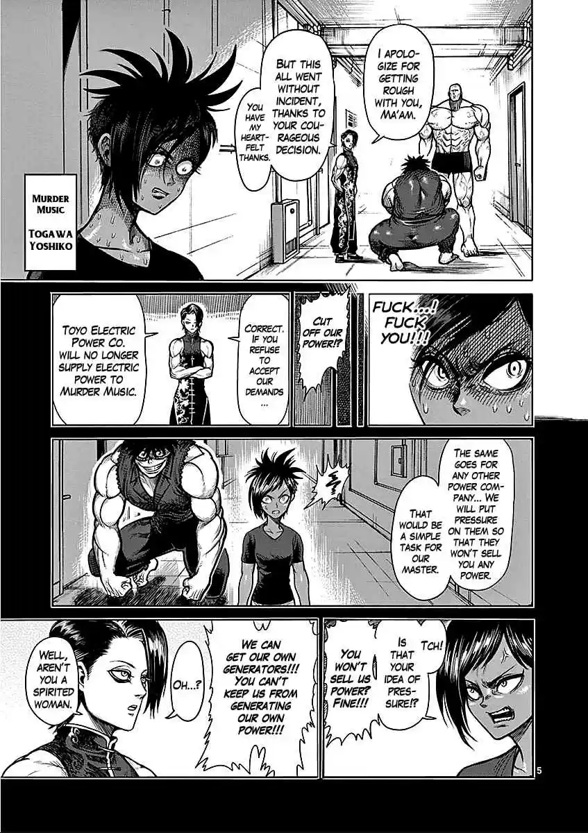 Read KENGAN ASHUA Manga Online