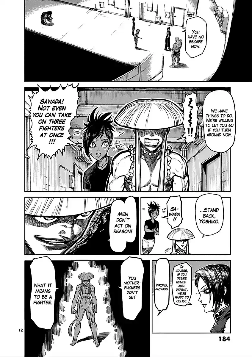Read KENGAN ASHUA Manga Online
