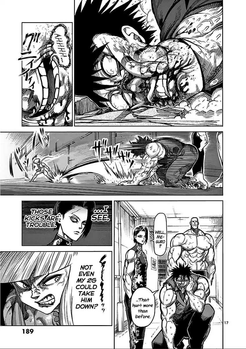 Read KENGAN ASHUA Manga Online