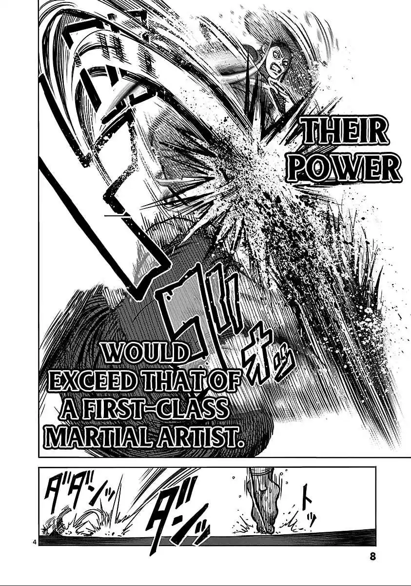 Read KENGAN ASHUA Manga Online