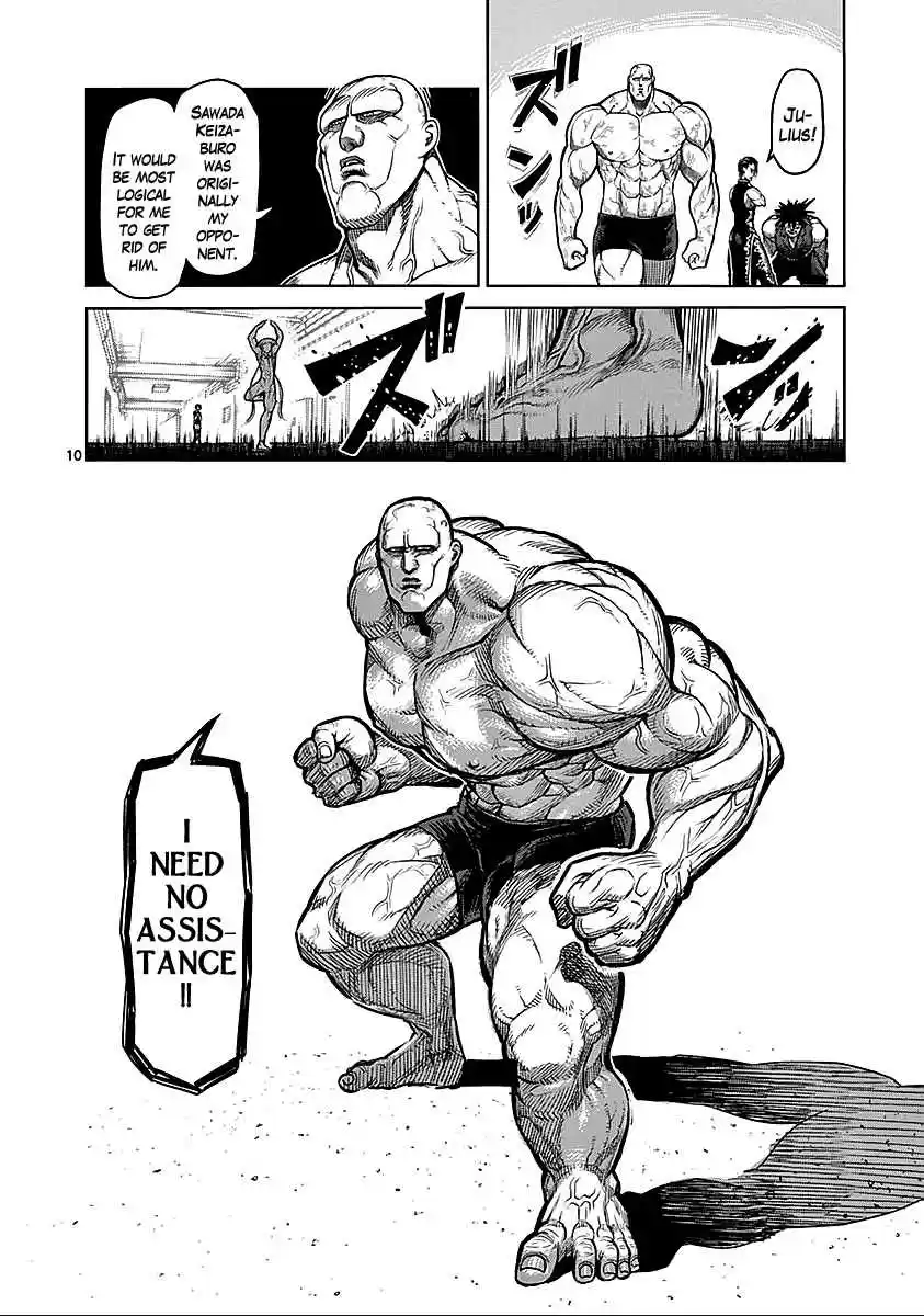 Read KENGAN ASHUA Manga Online
