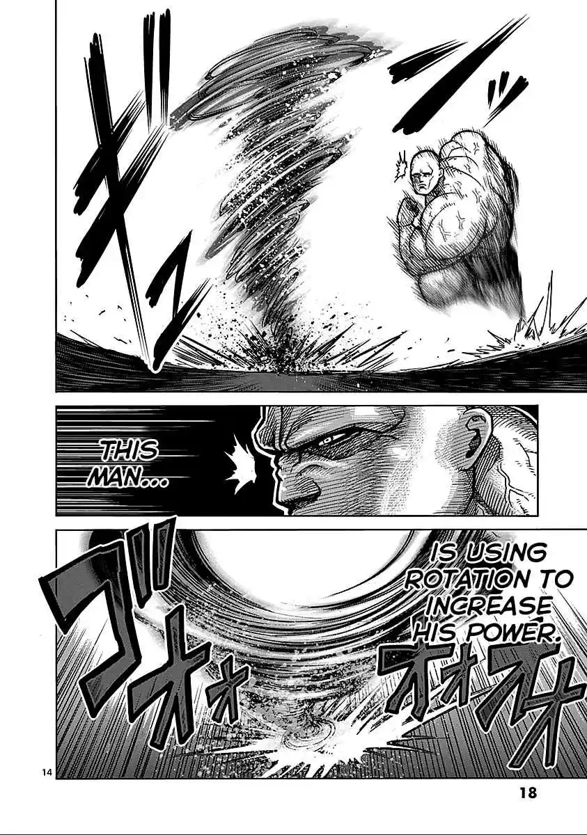 Read KENGAN ASHUA Manga Online
