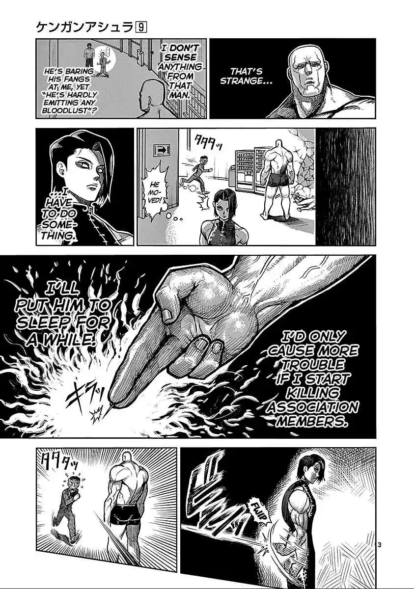 Read KENGAN ASHUA Manga Online