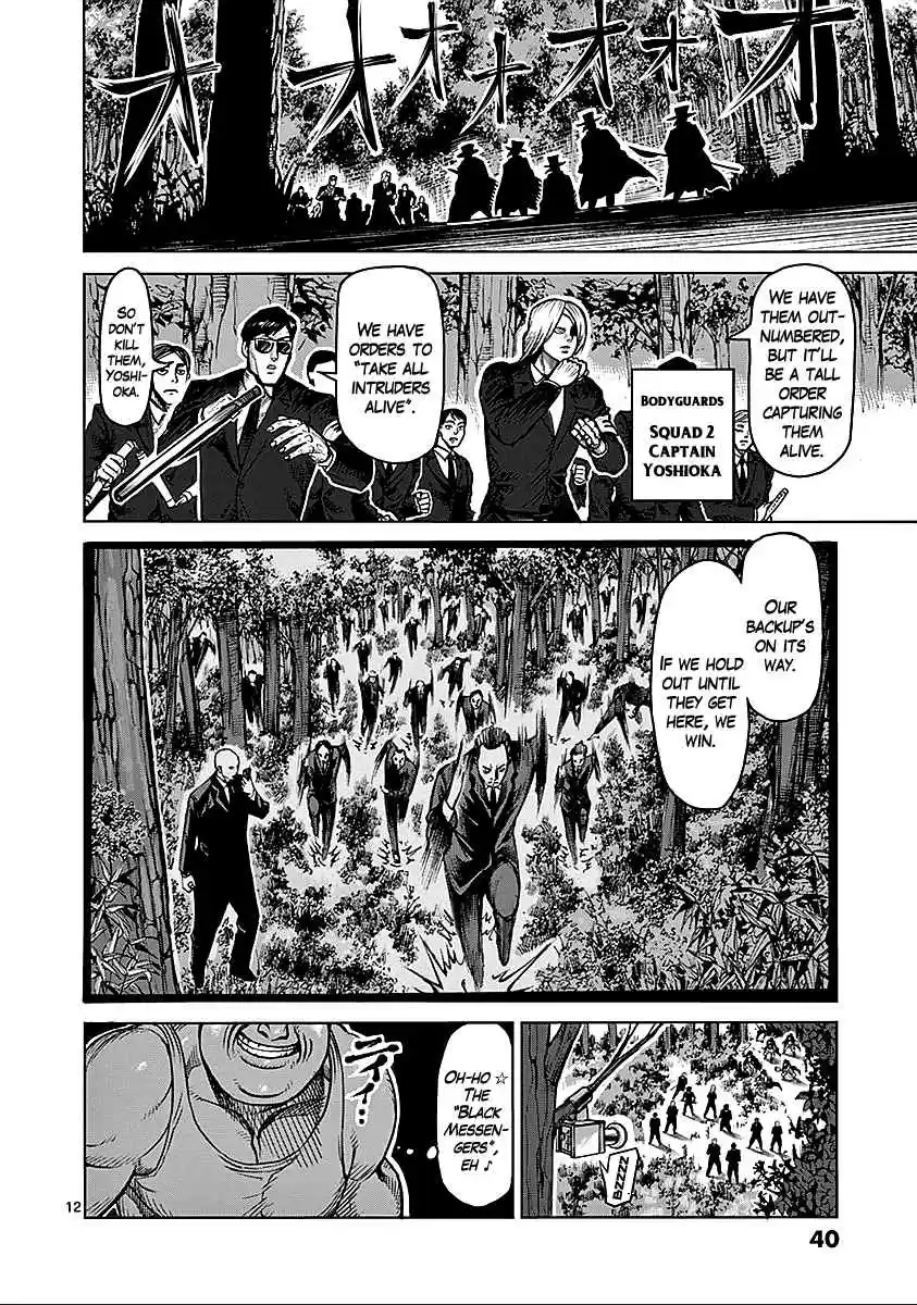 Read KENGAN ASHUA Manga Online