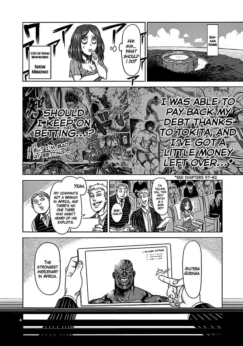Read KENGAN ASHUA Manga Online