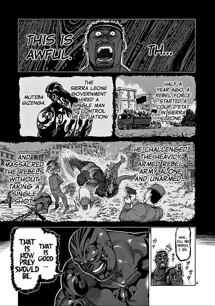 Read KENGAN ASHUA Manga Online