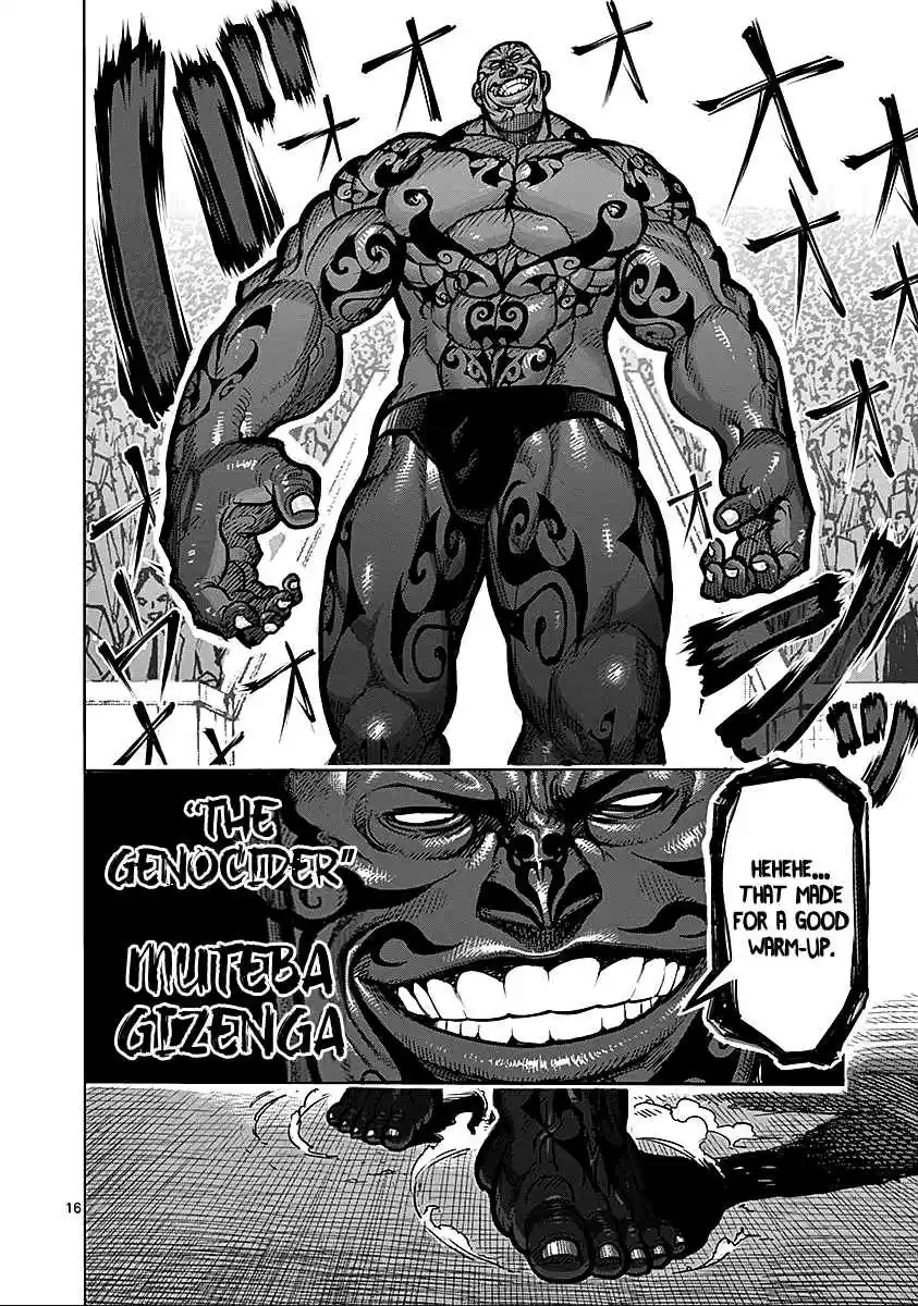 Read KENGAN ASHUA Manga Online