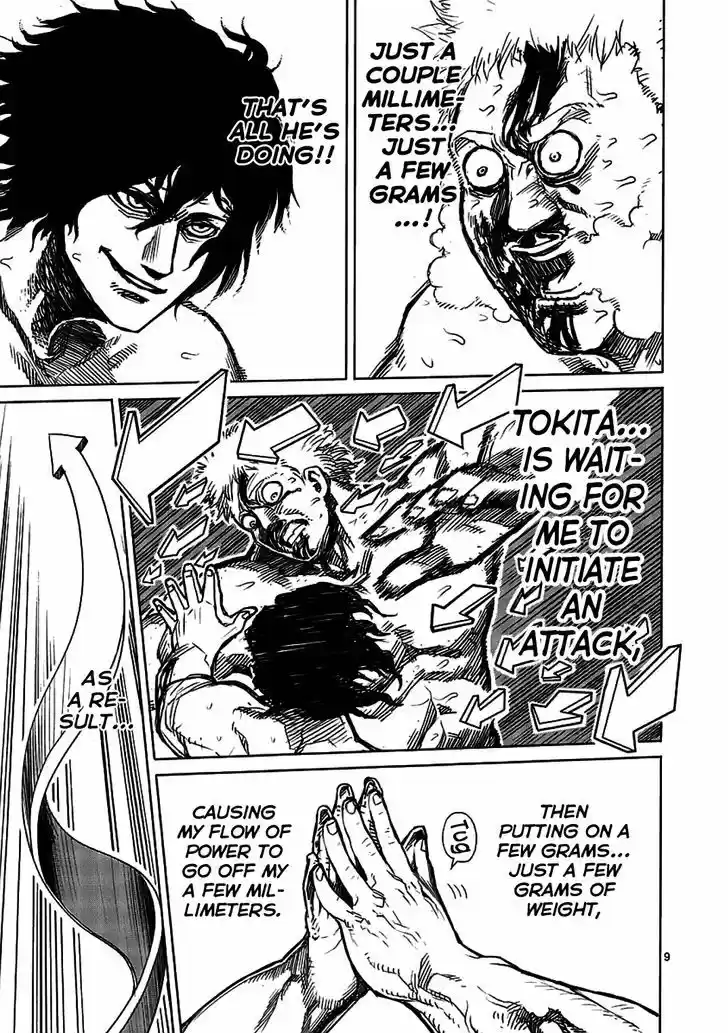 Read KENGAN ASHUA Manga Online
