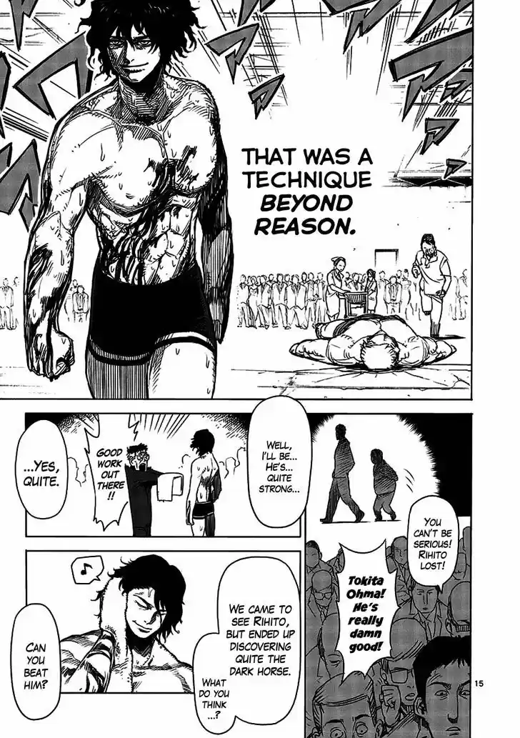 Read KENGAN ASHUA Manga Online