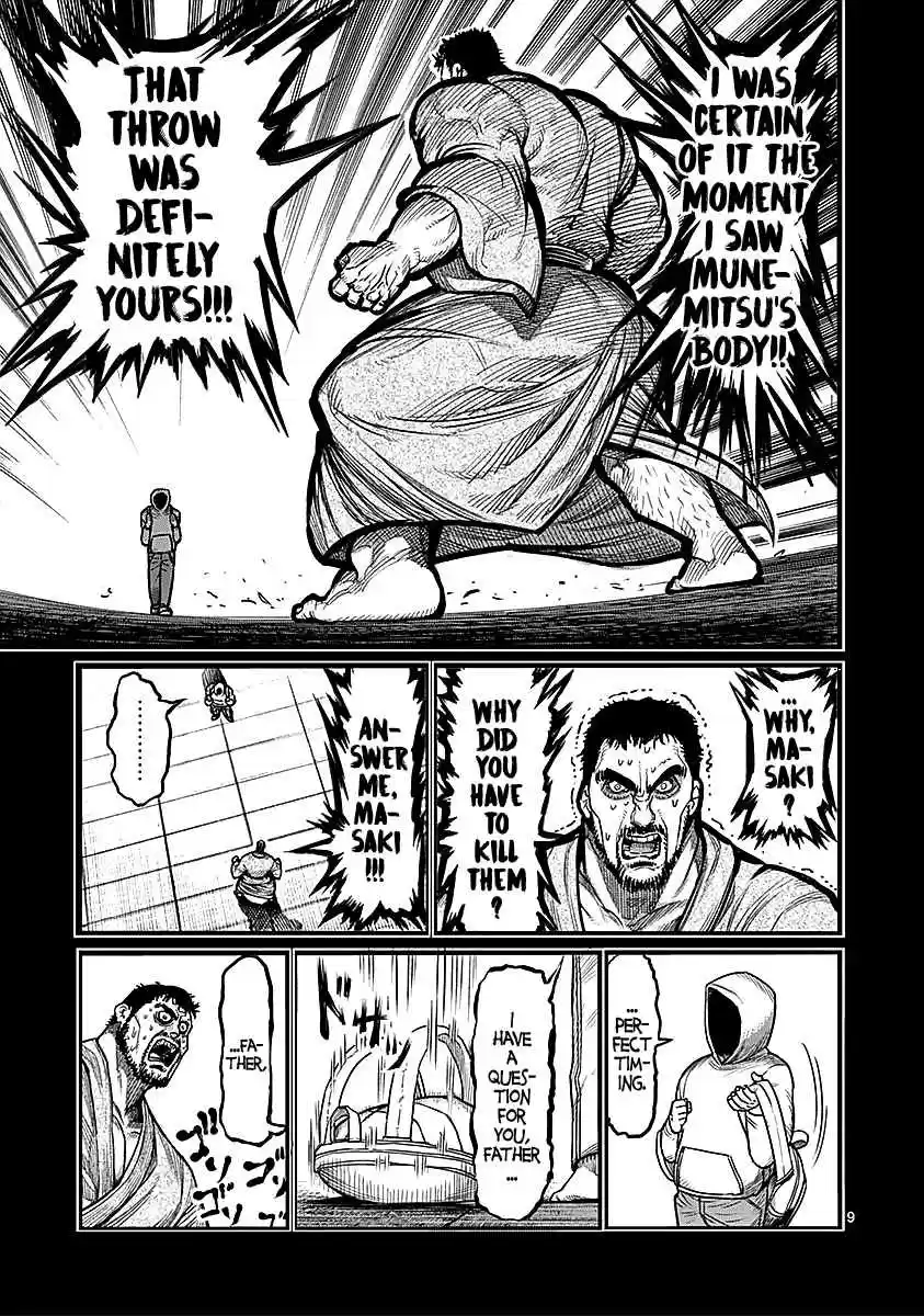 Read KENGAN ASHUA Manga Online
