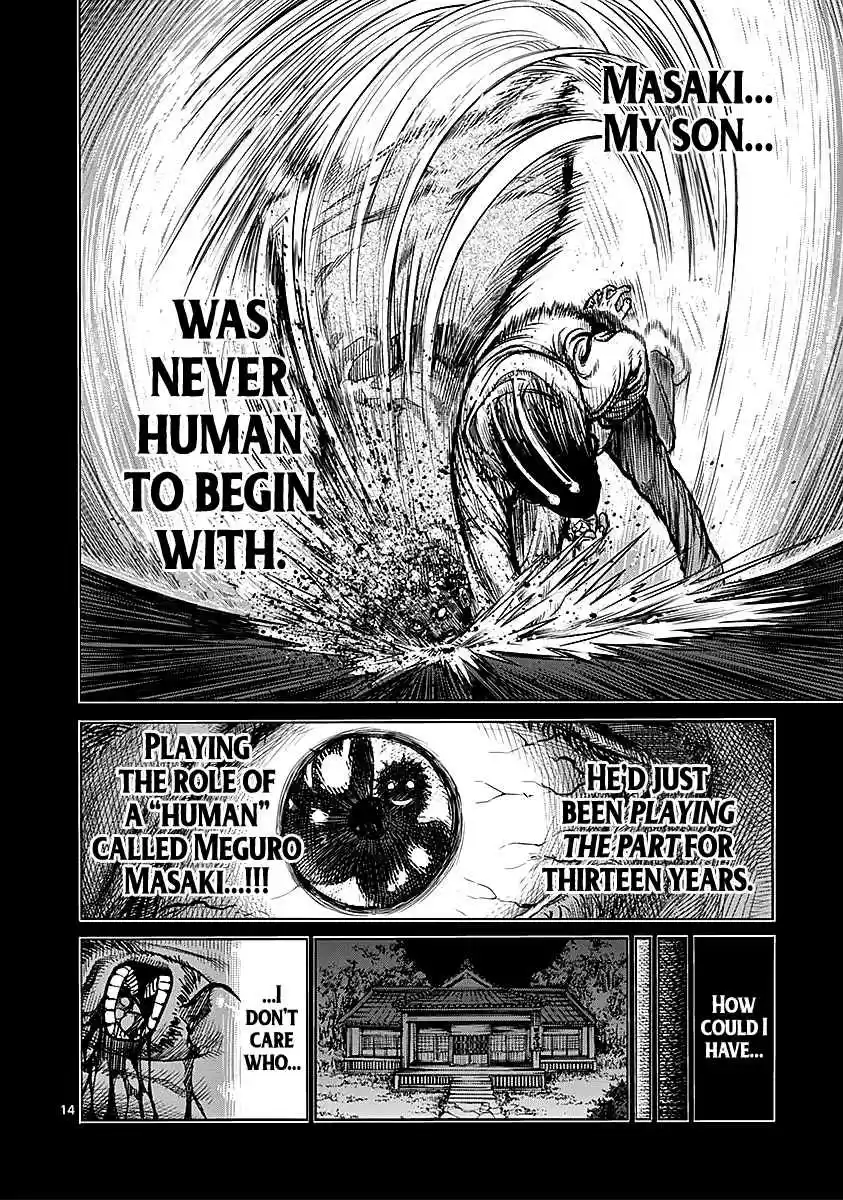 Read KENGAN ASHUA Manga Online