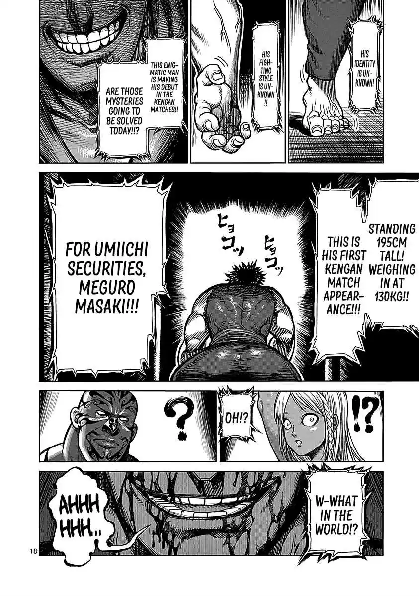 Read KENGAN ASHUA Manga Online